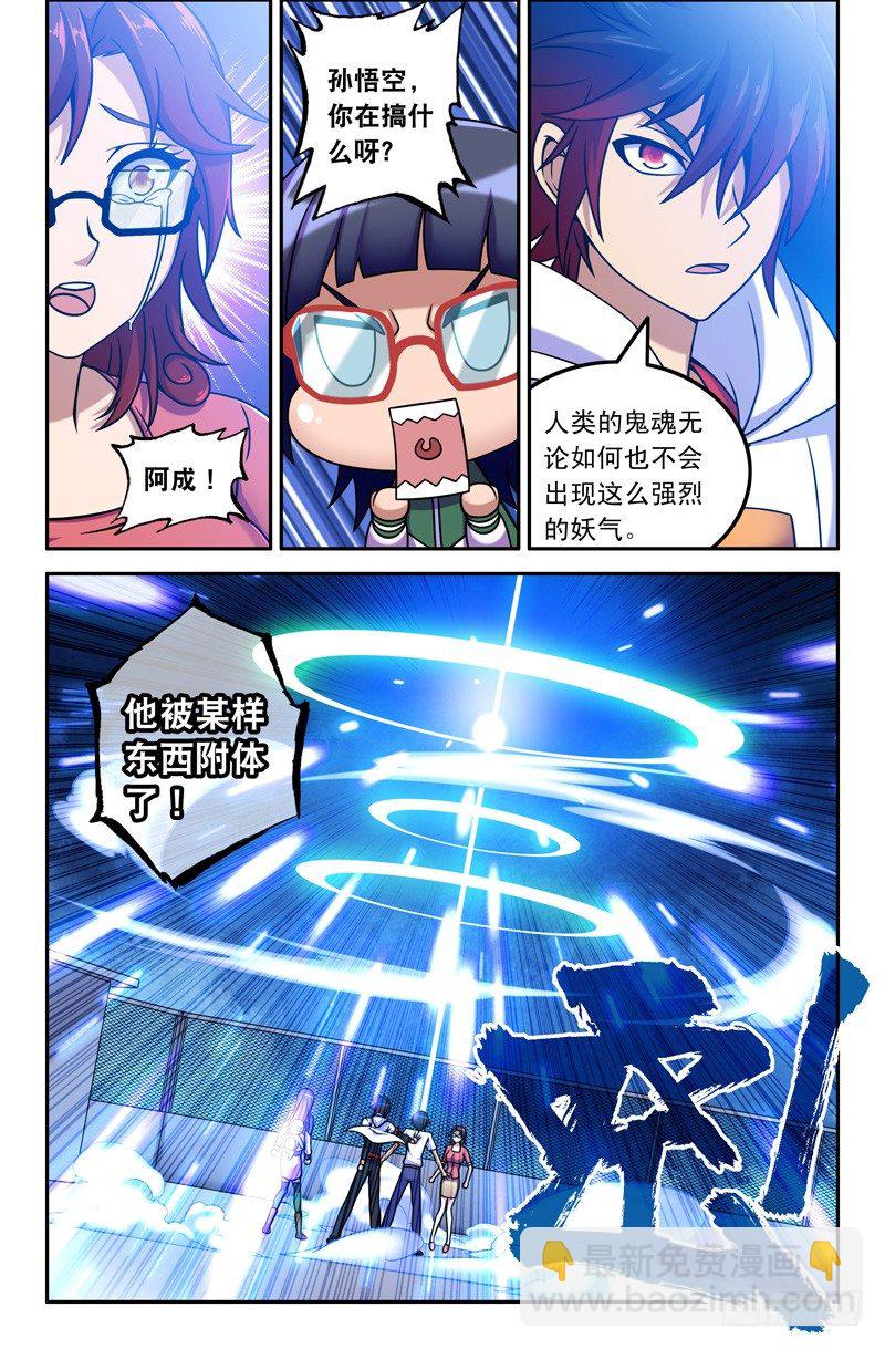 17 十八层地狱4