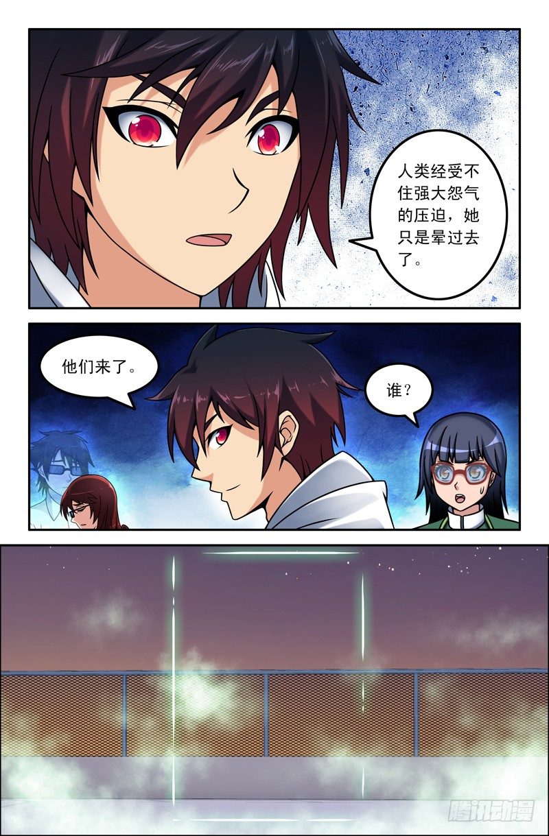 18 黑白无常1