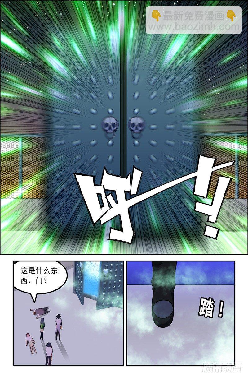 18 黑白无常2