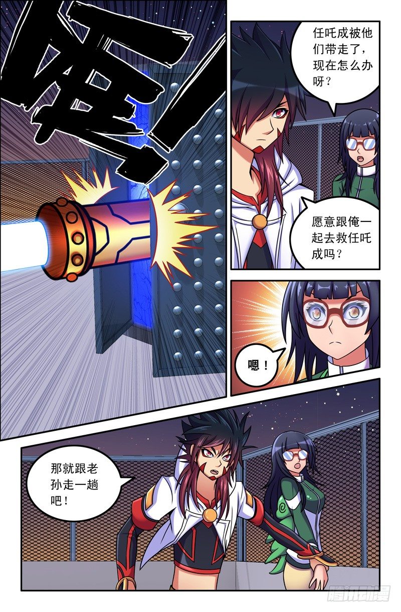 19 鬼城6
