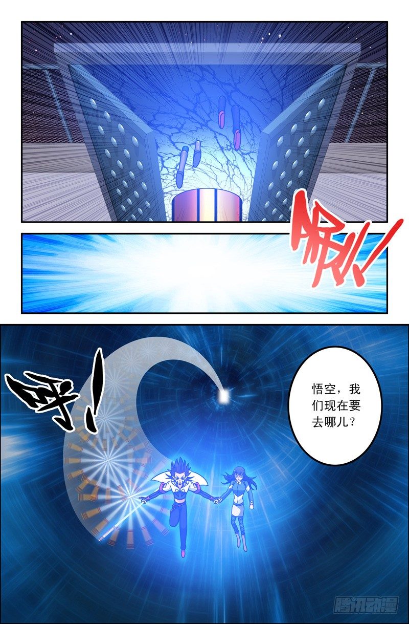 19 鬼城7