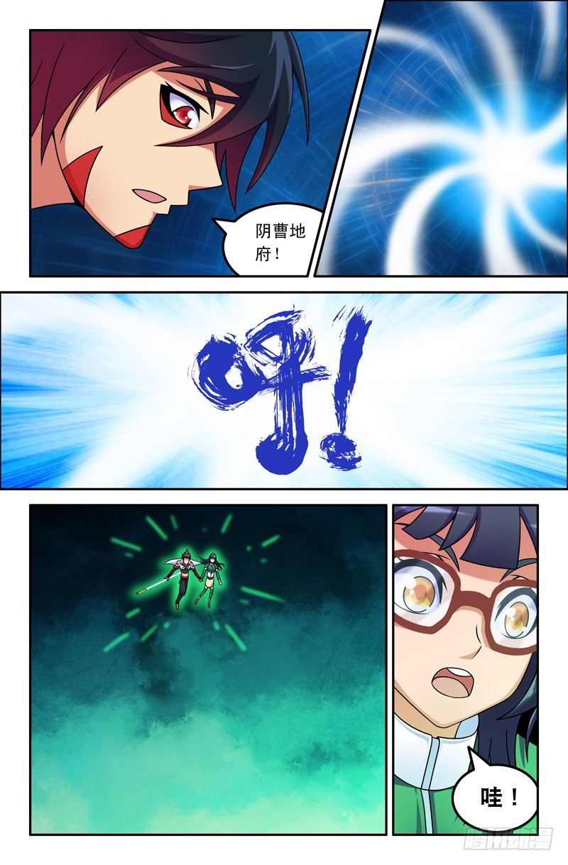 19 鬼城8