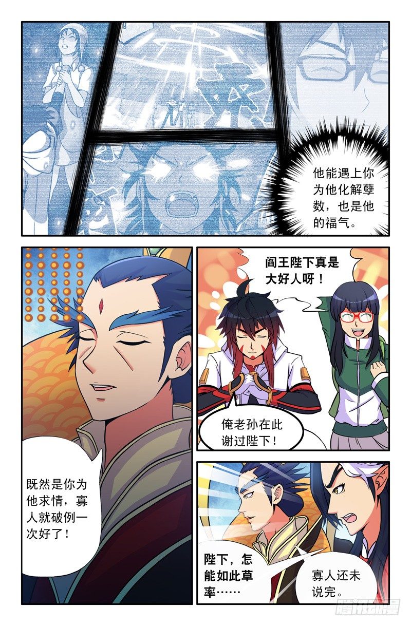 21 雨过天晴1