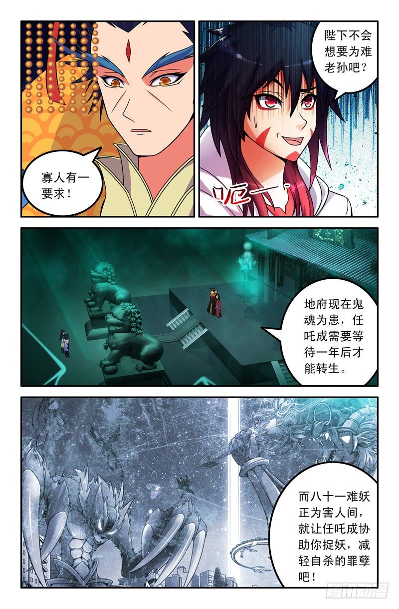 21 雨过天晴2