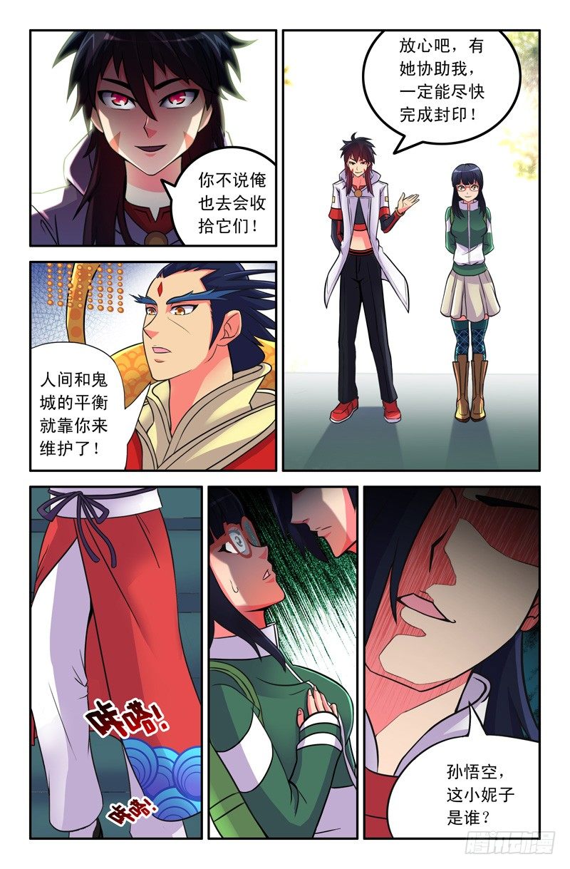 21 雨过天晴3
