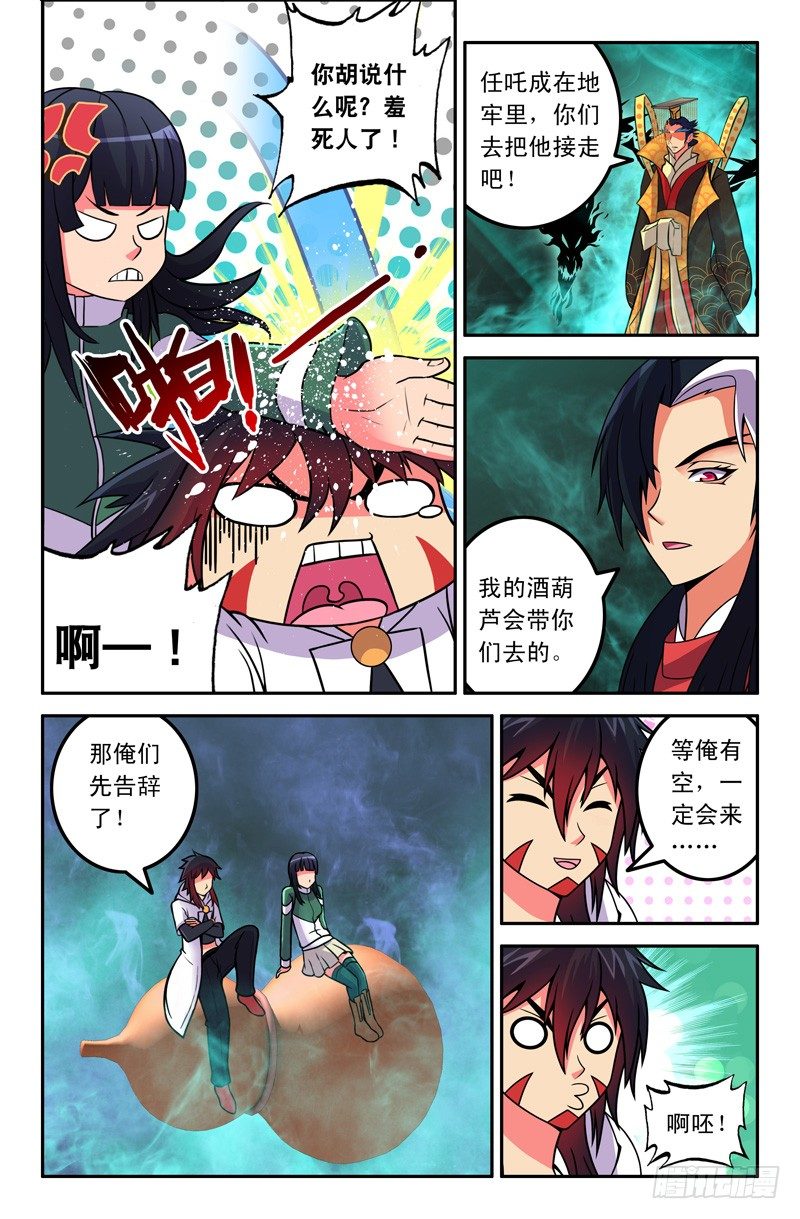 21 雨过天晴5