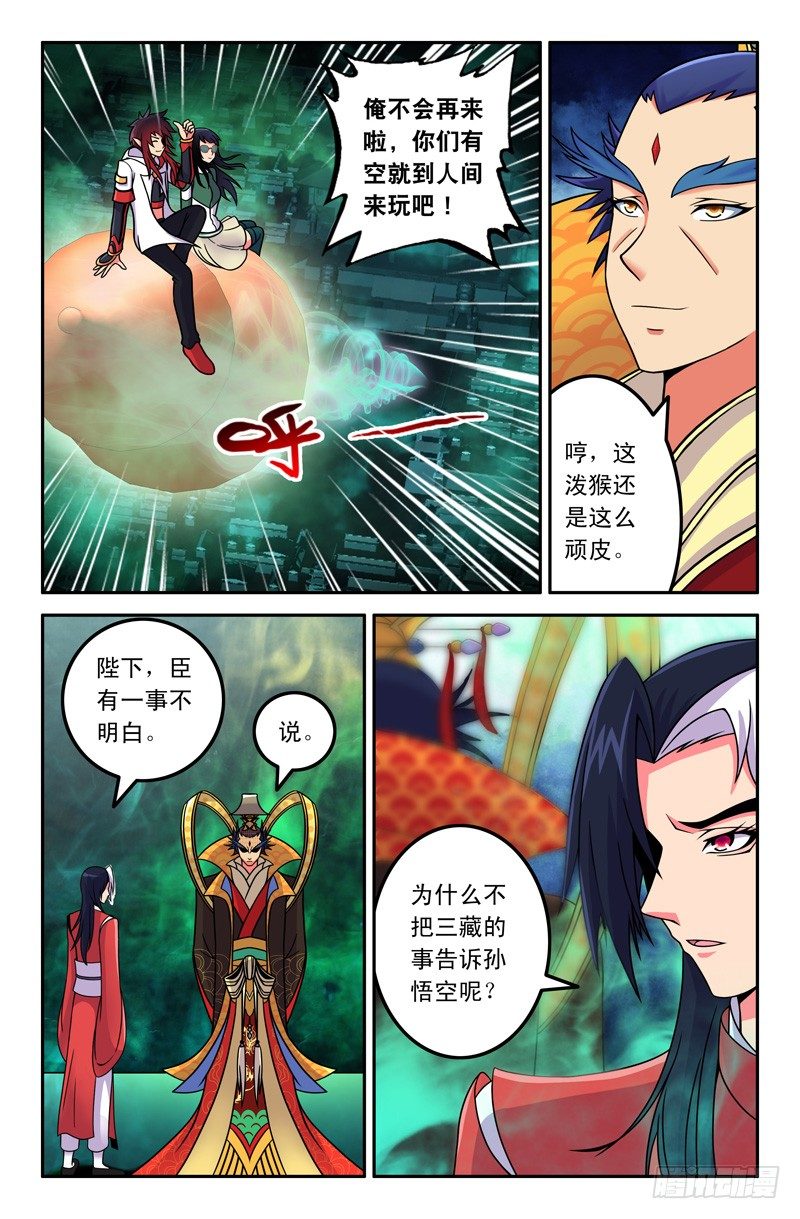 21 雨过天晴6