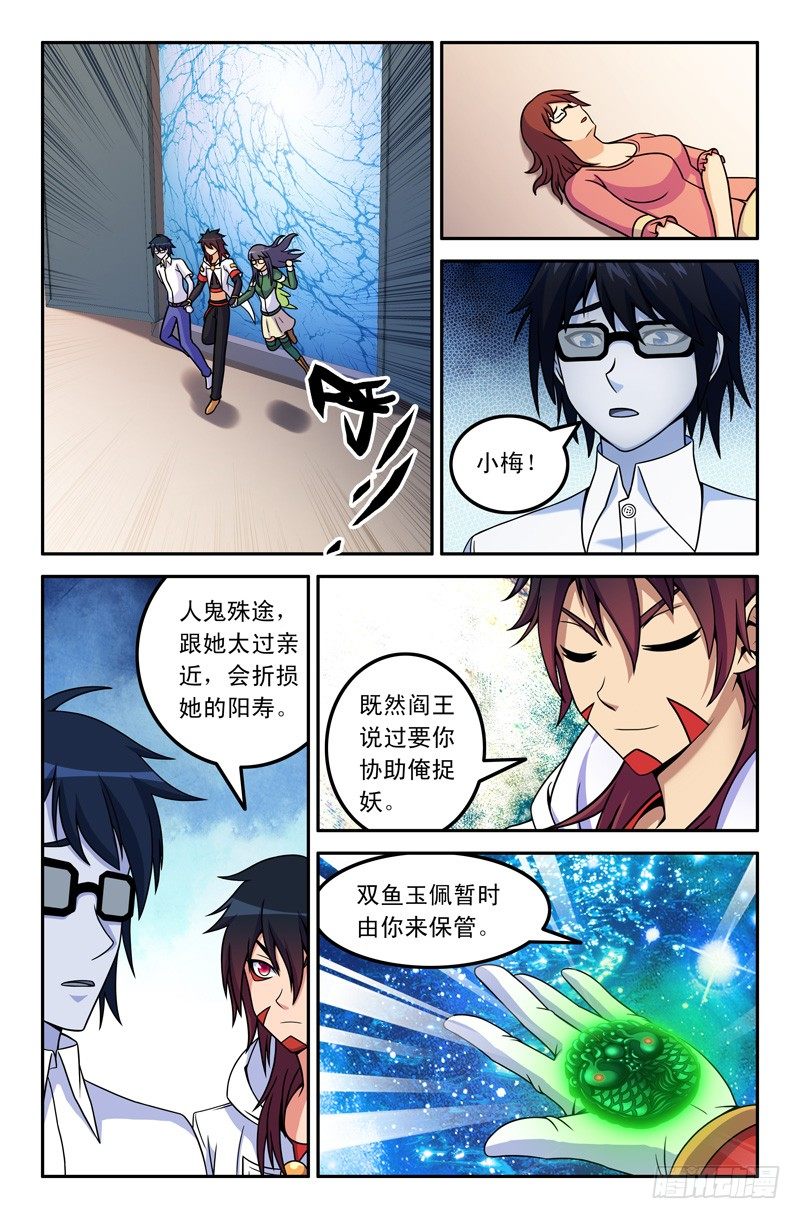 21 雨过天晴8