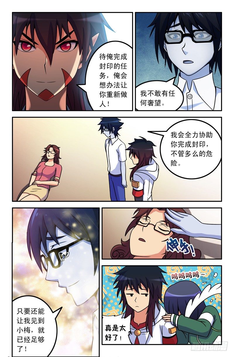 21 雨过天晴9