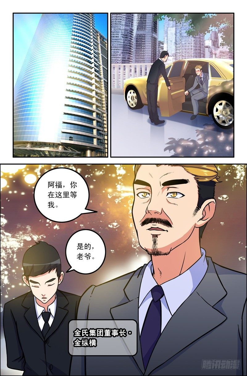 23 猪紫阁1