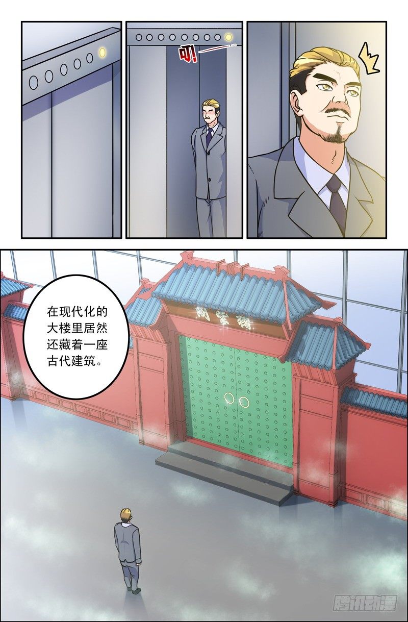 23 猪紫阁2