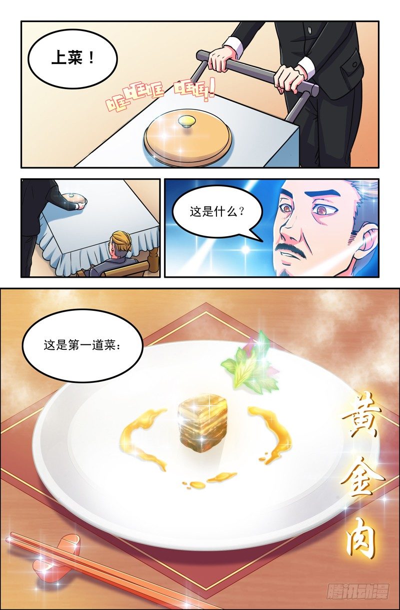 23 猪紫阁7