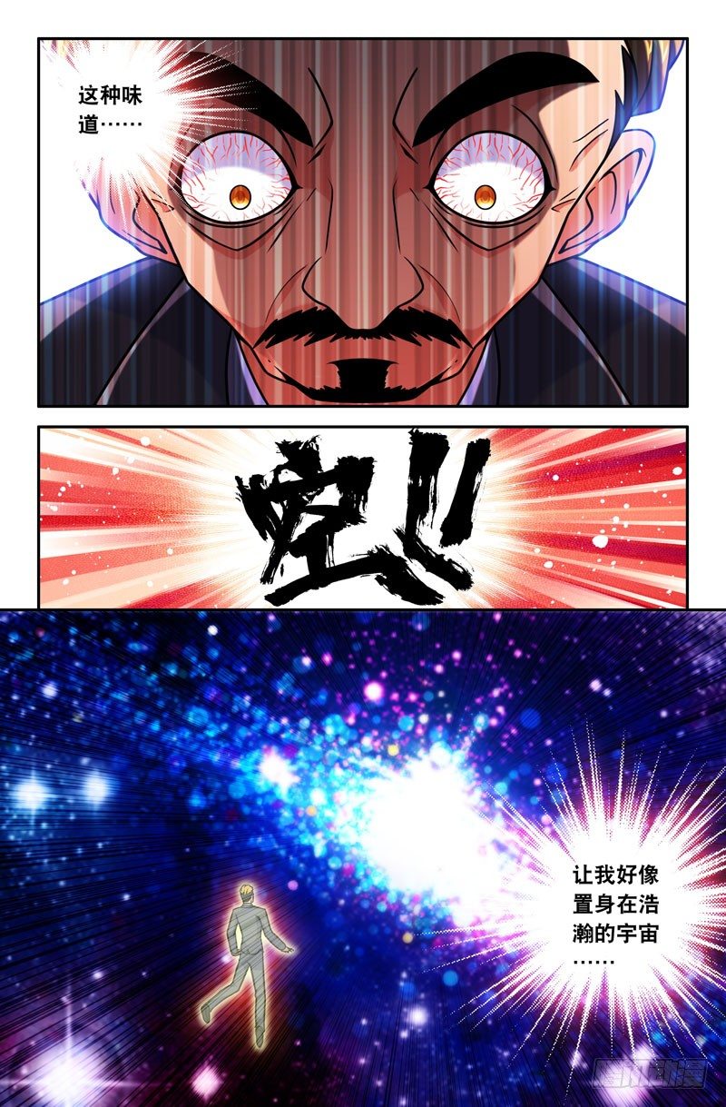 24 一元的菜3