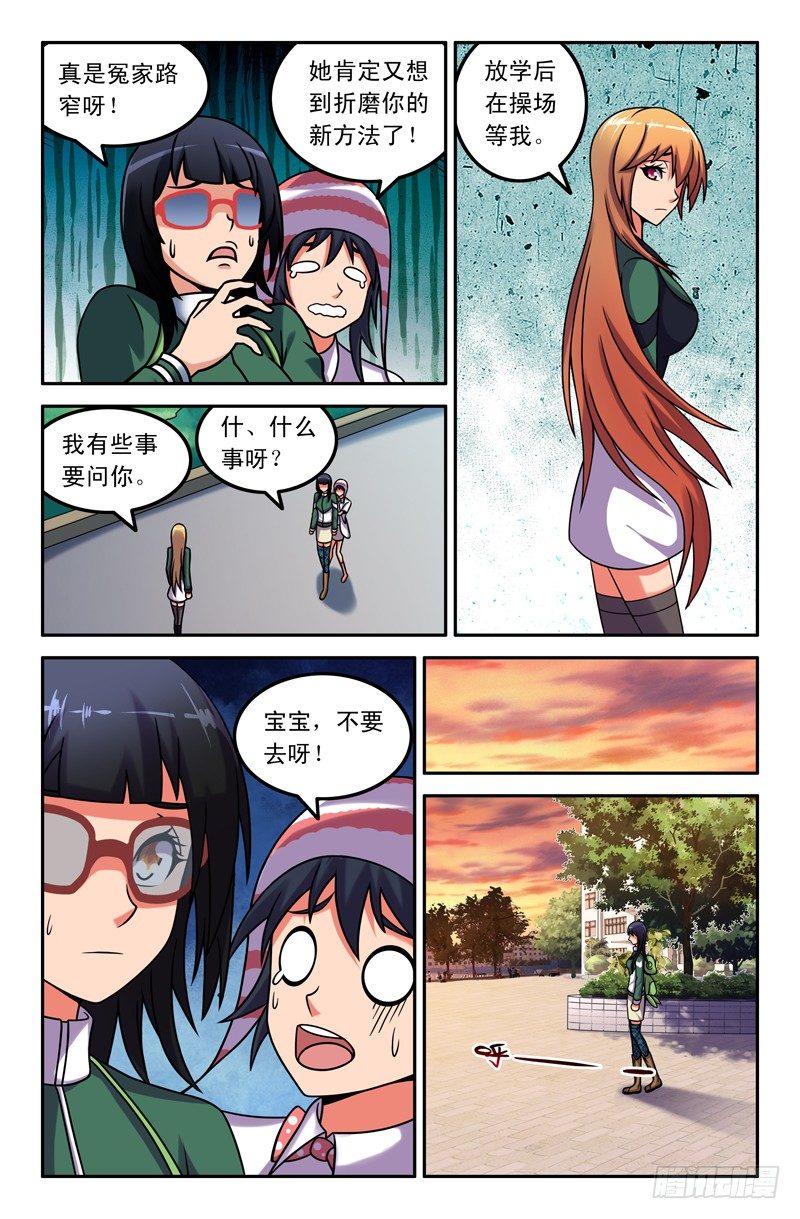 256