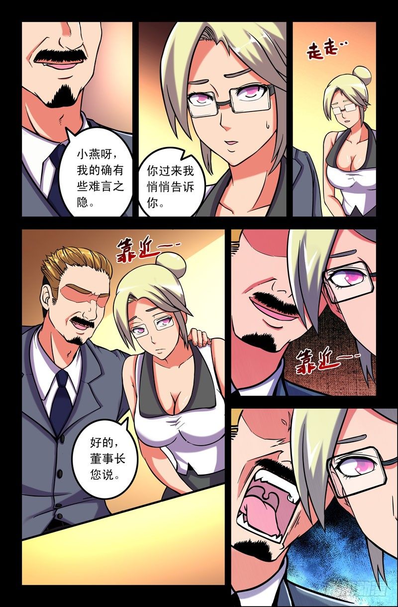 27 帅也是一种罪过~0