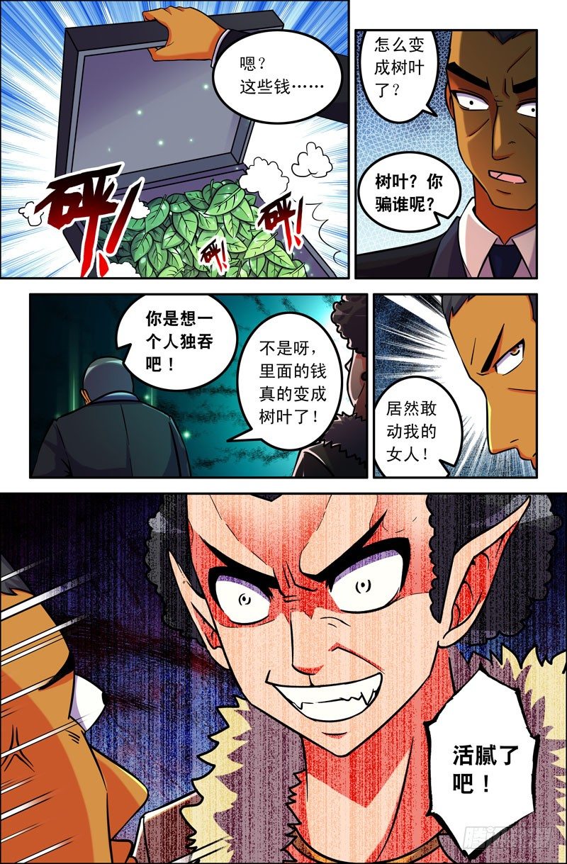 29 同类0