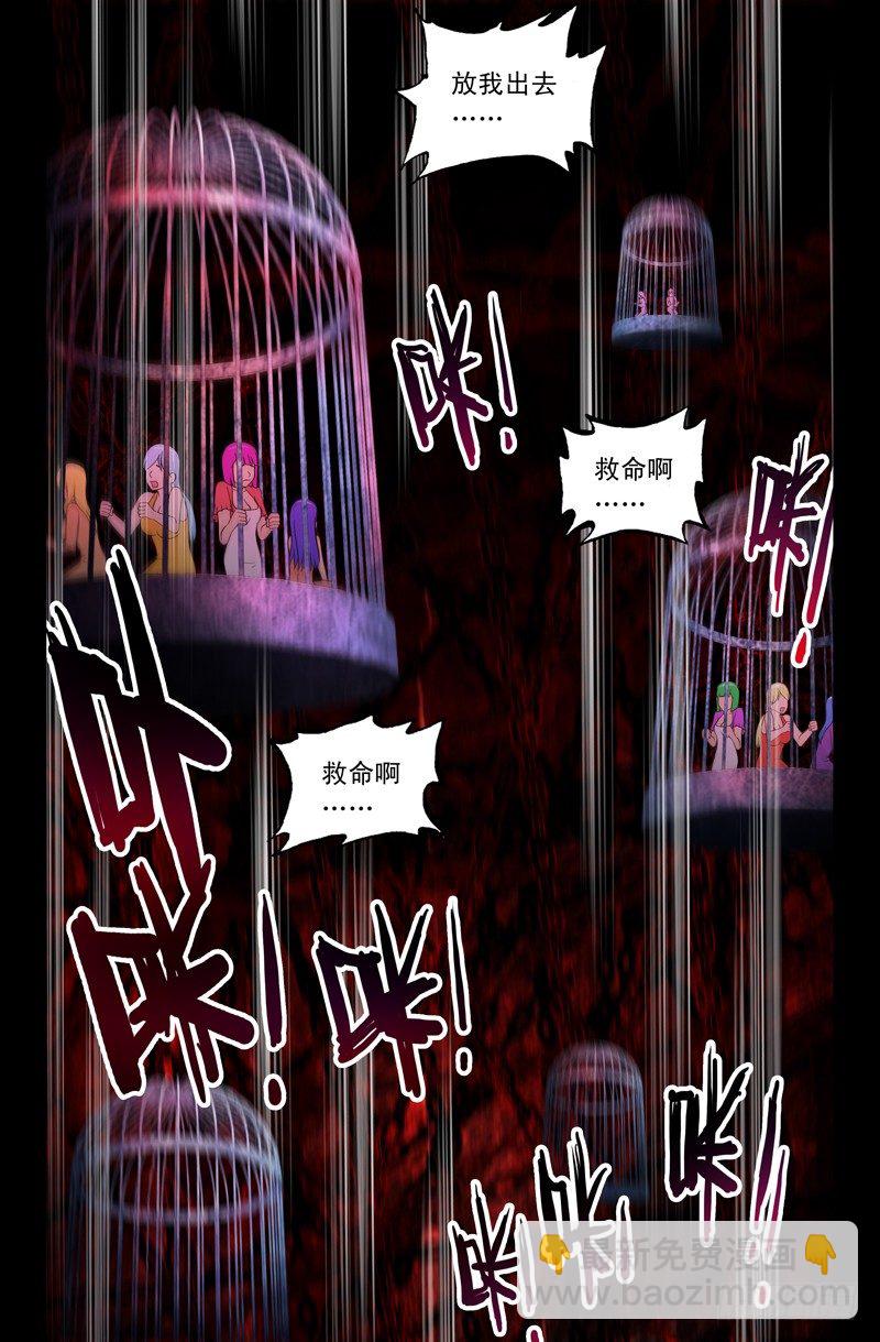 29 同类2