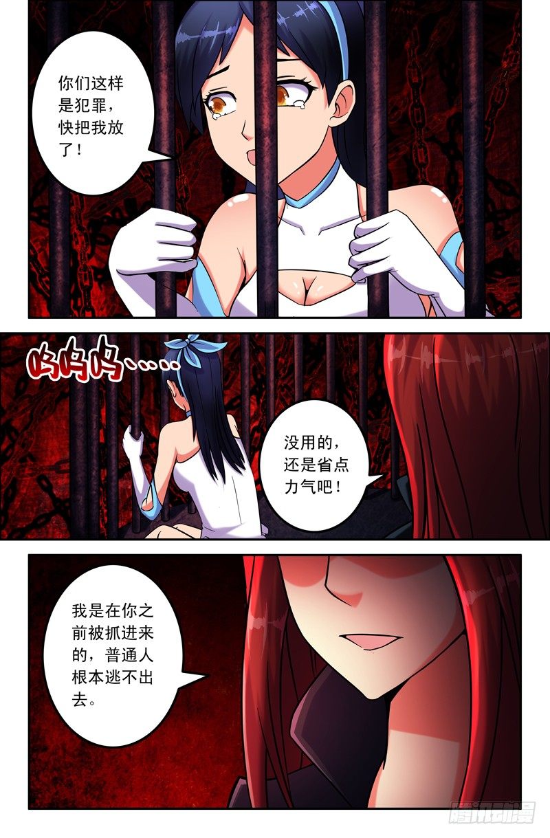 29 同类3