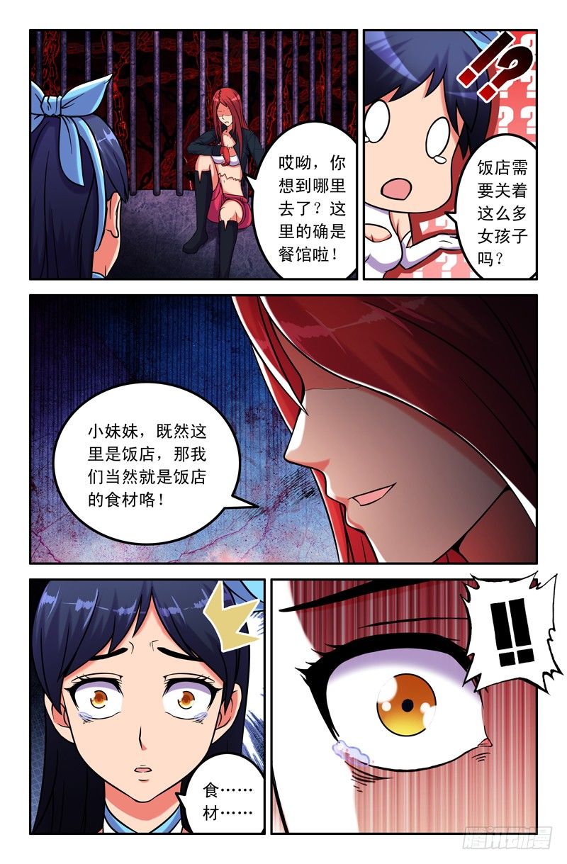 29 同类6
