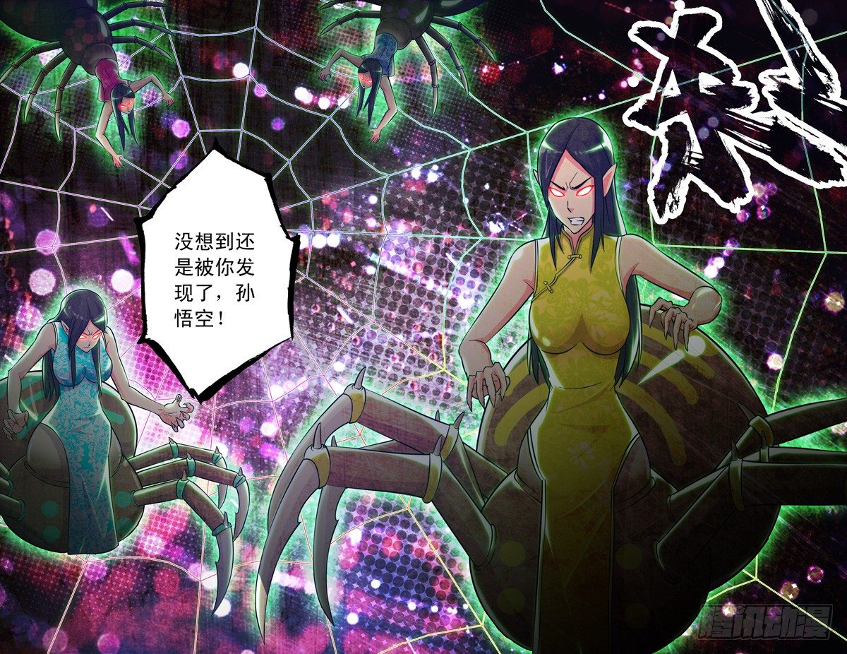 30 盘丝阵4