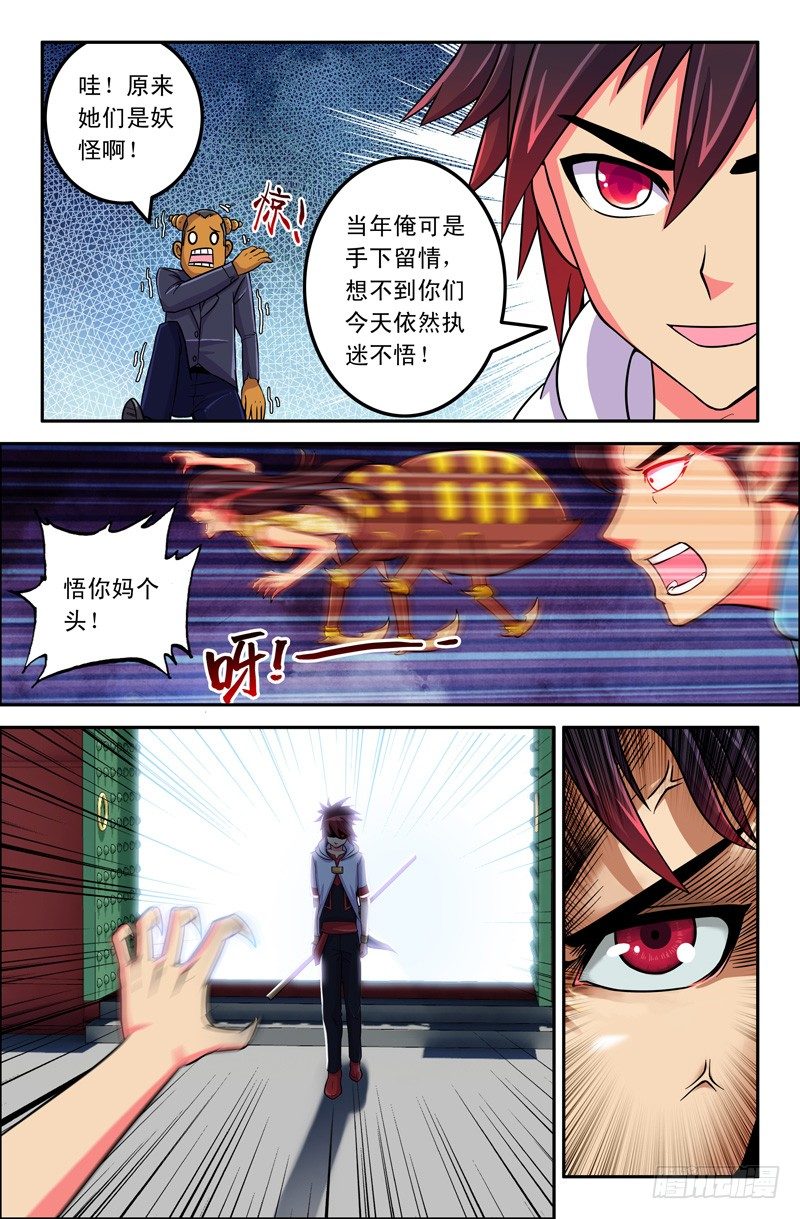30 盘丝阵5
