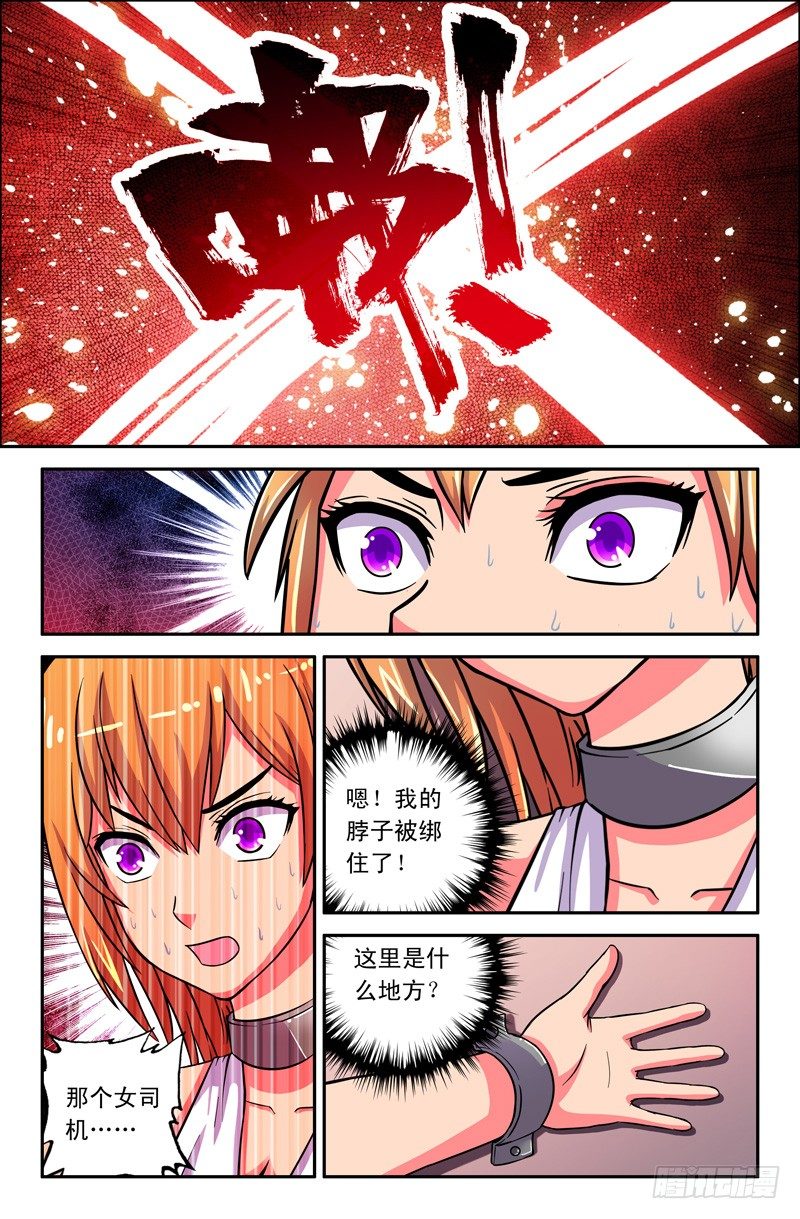 30 盘丝阵6