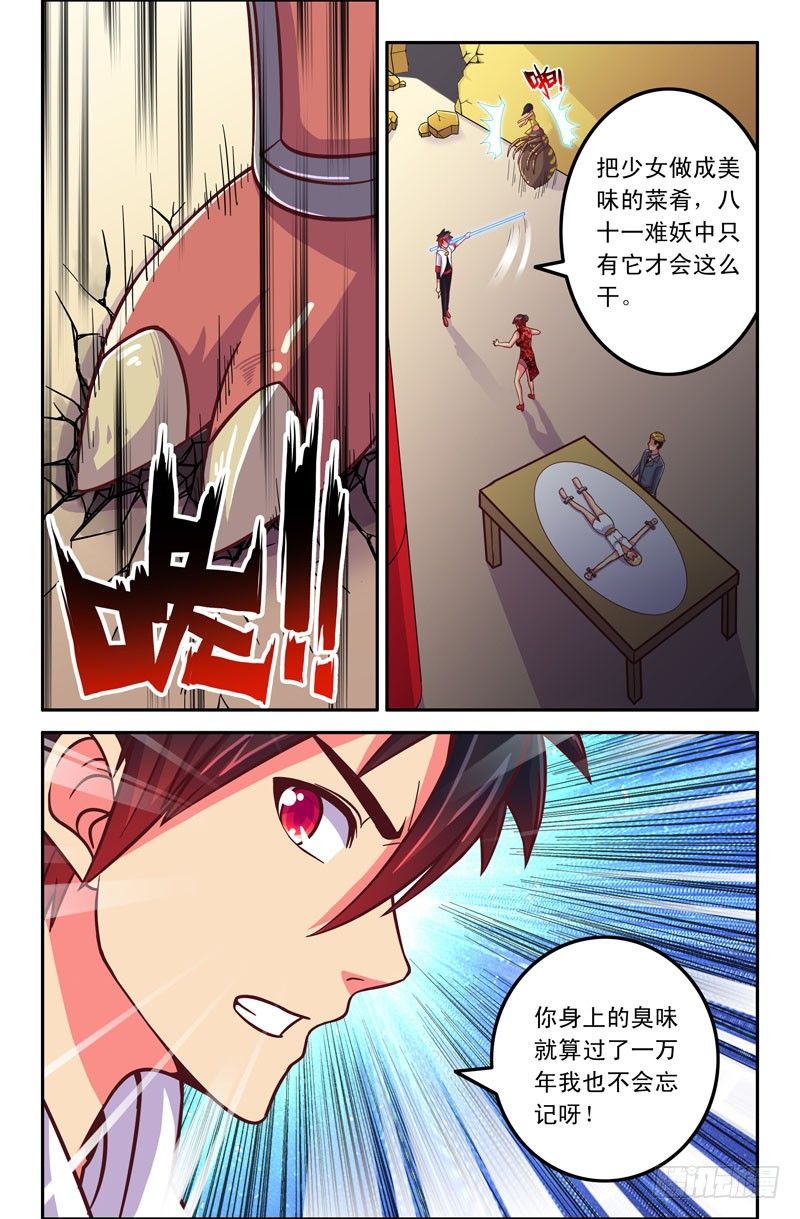 32 想当年3