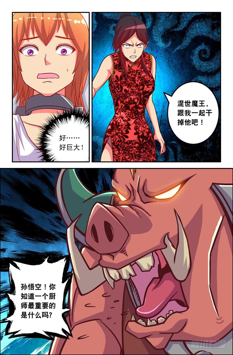 32 想当年5