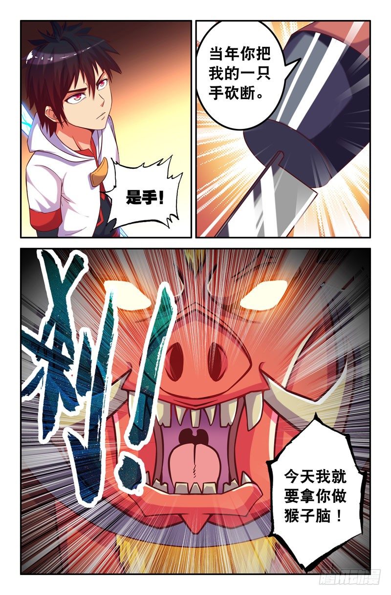 32 想当年6
