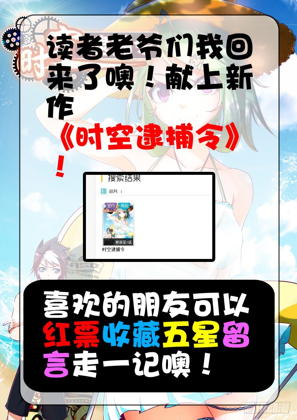 32 想当年8