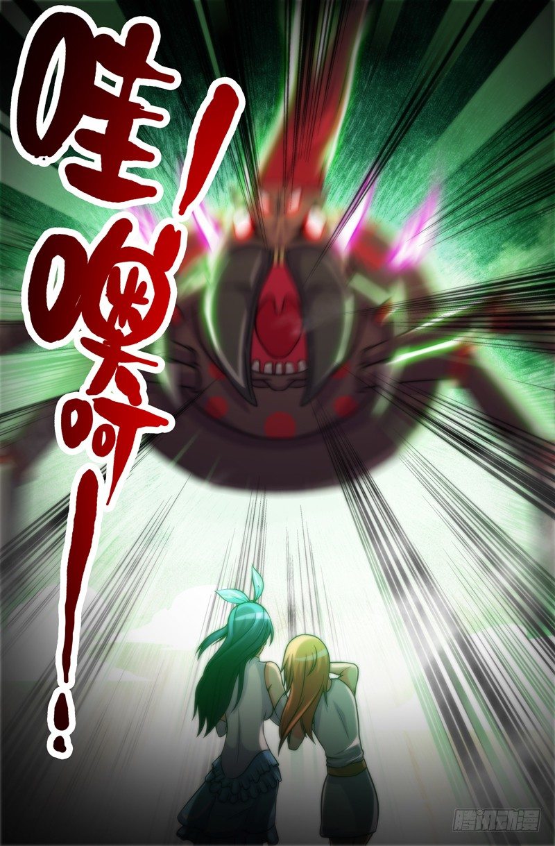 34 二师兄？5