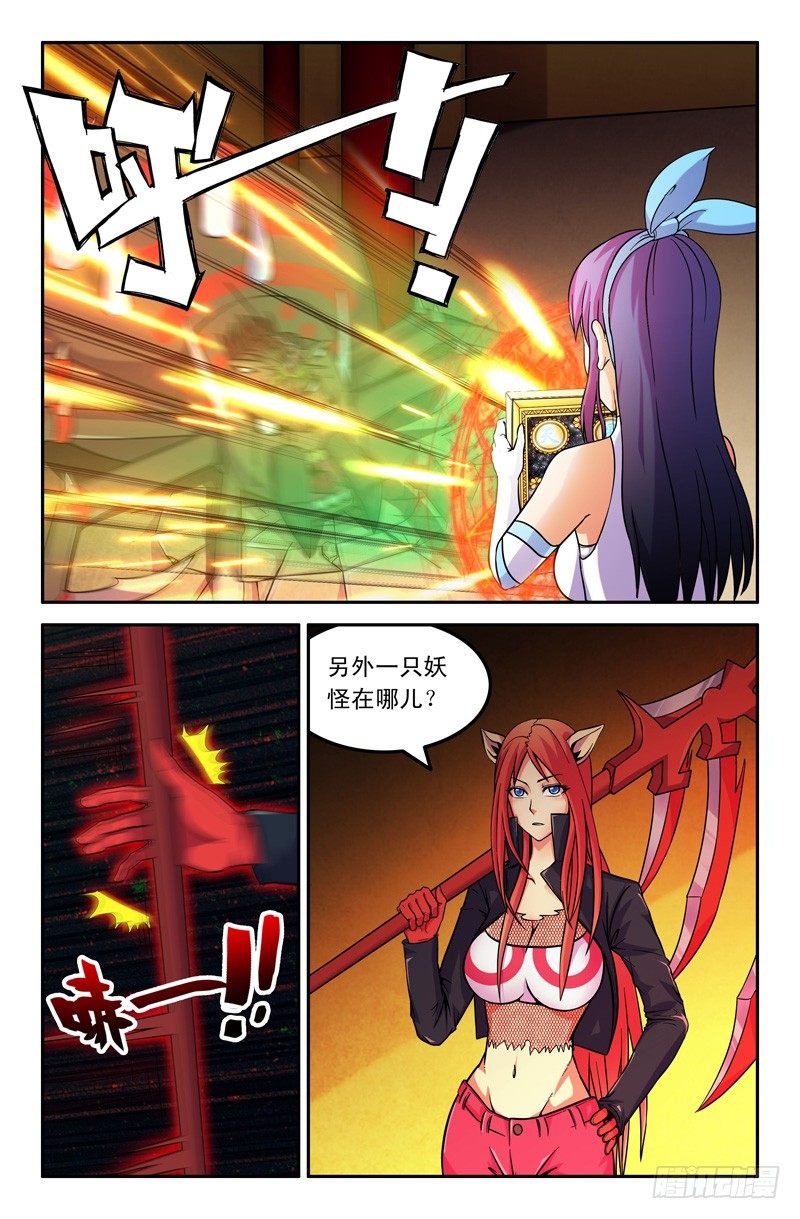 35 定海神针大剑形态0