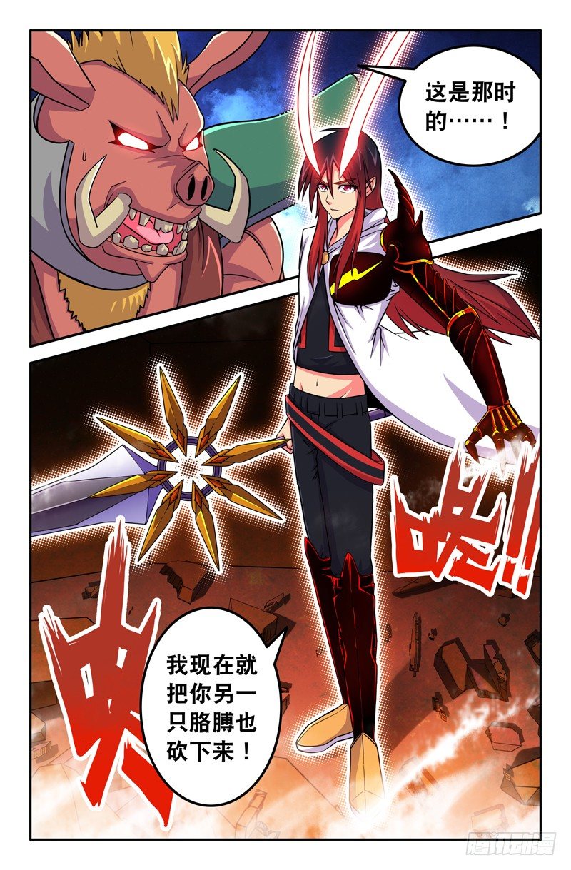 36 死不足惜0