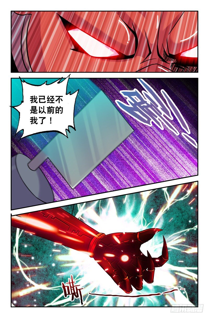 36 死不足惜1