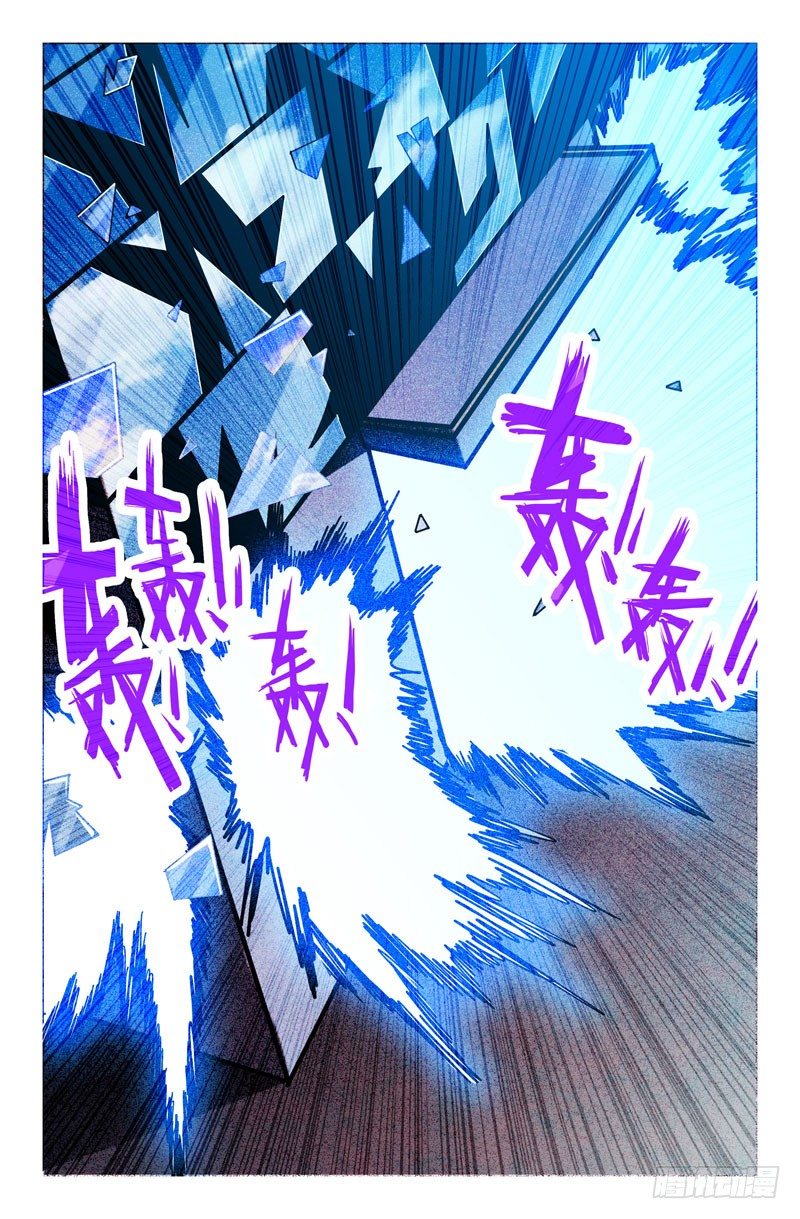 36 死不足惜6