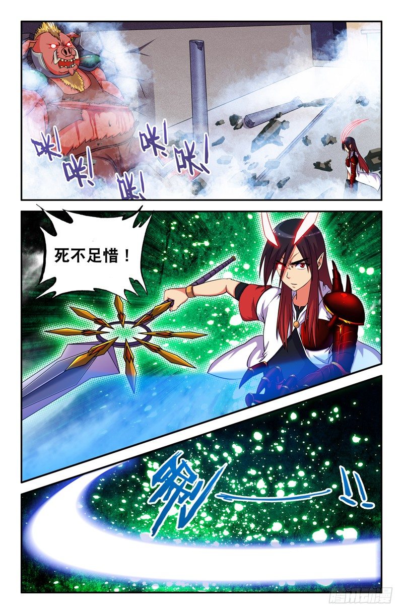 36 死不足惜8