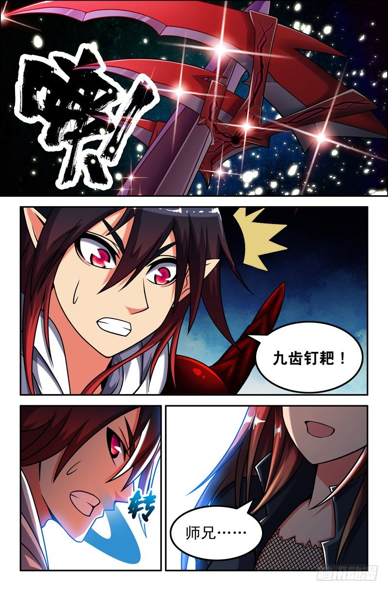 37 噬魂珠1