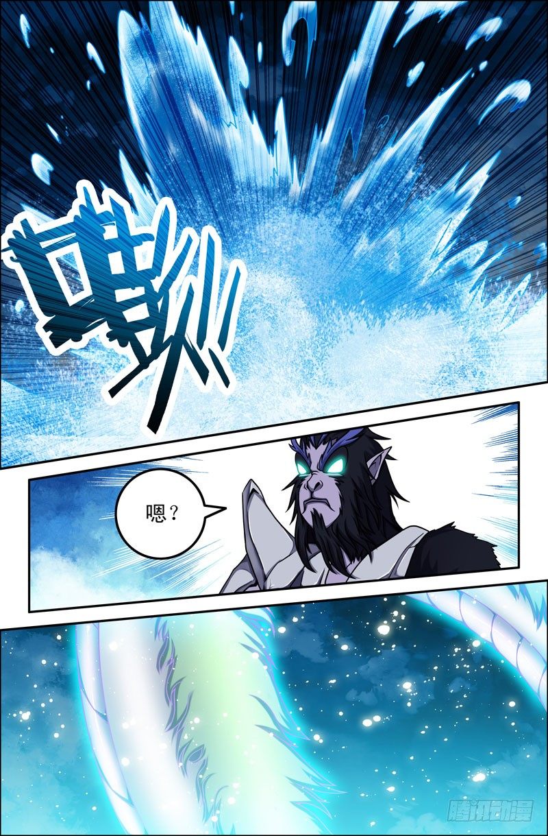 44 小白龙6