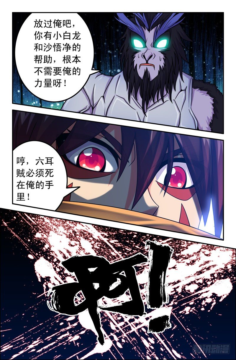 46 火与水0