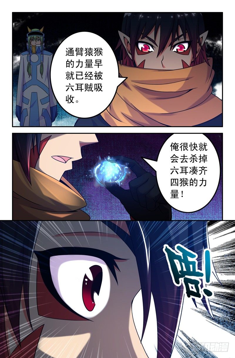 46 火与水2