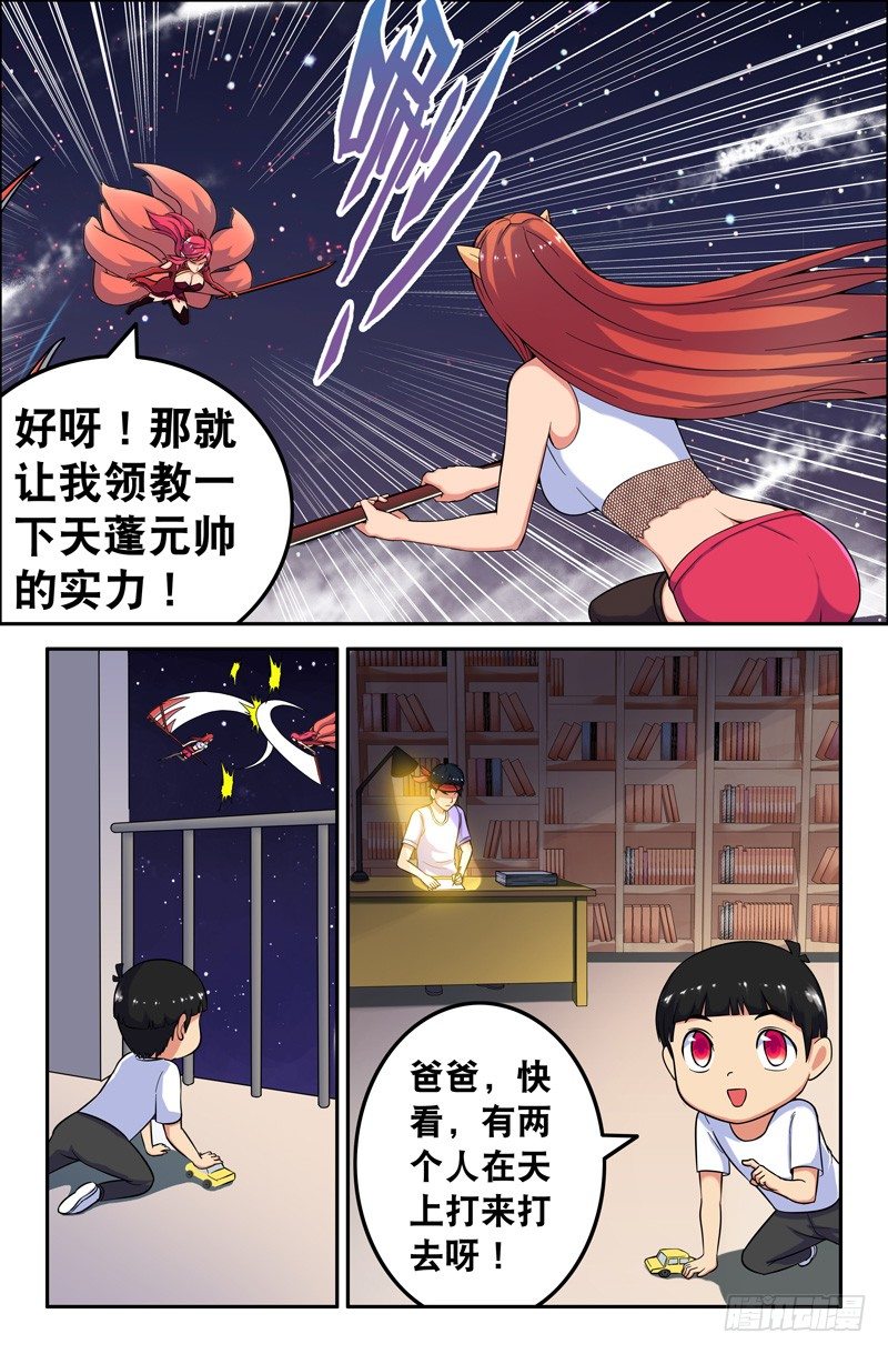 51 一切的开始1