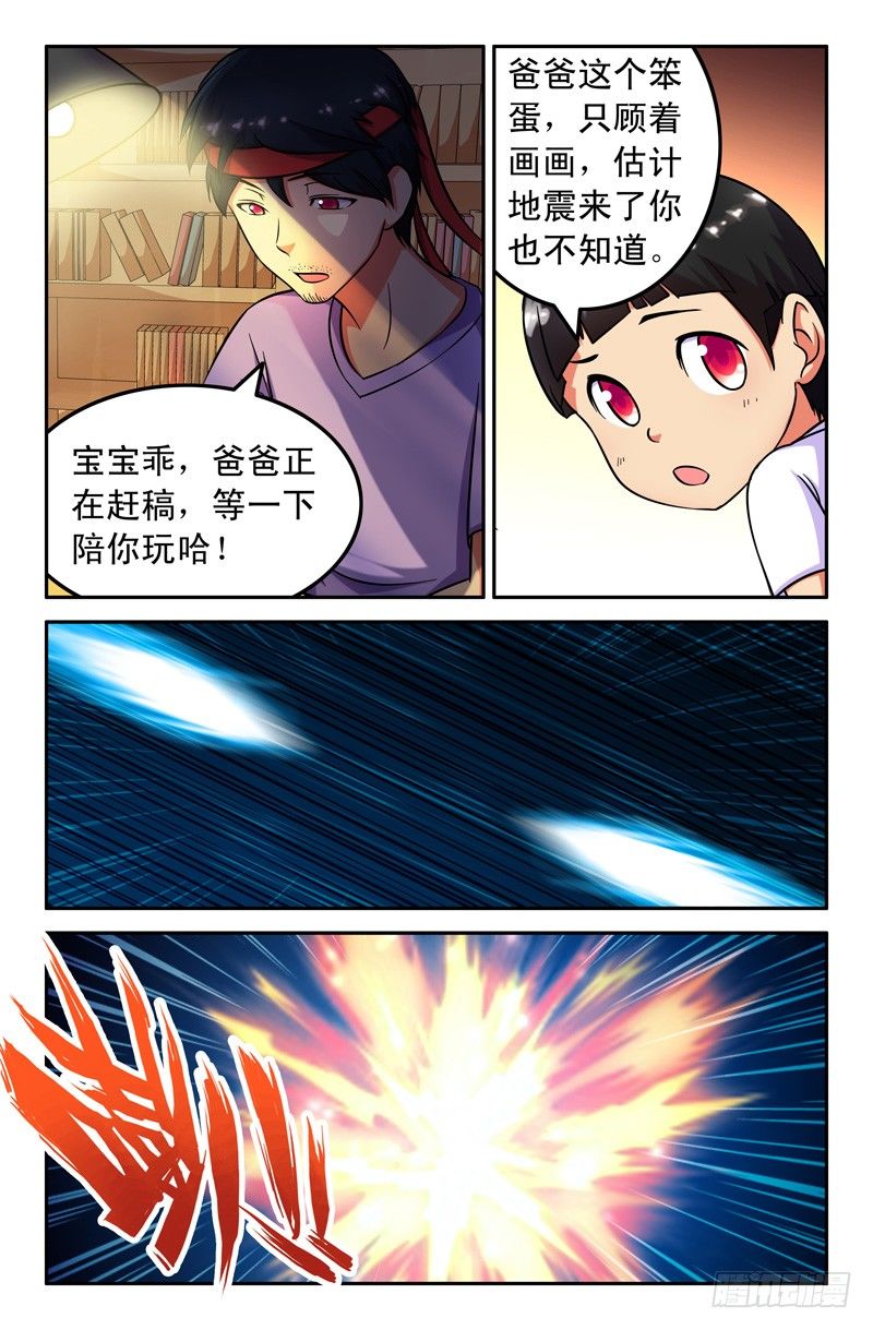 51 一切的开始2