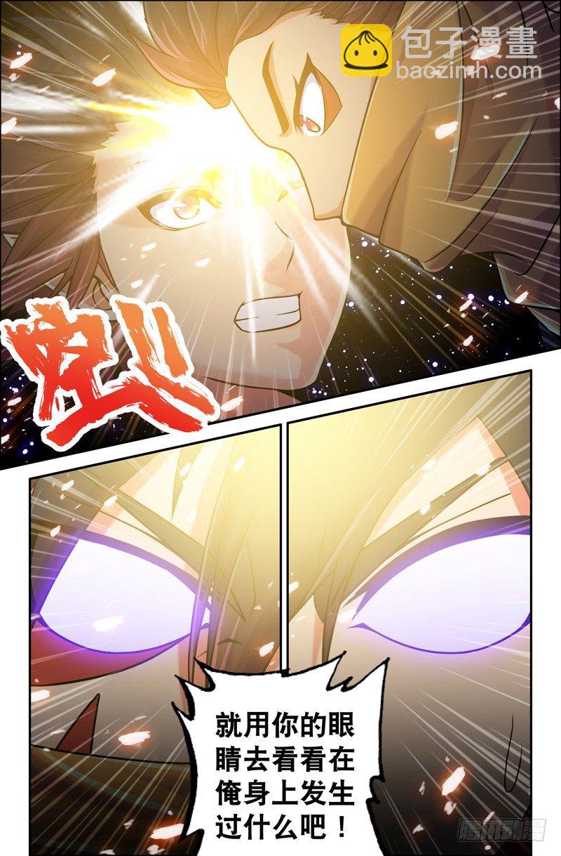 51 一切的开始6
