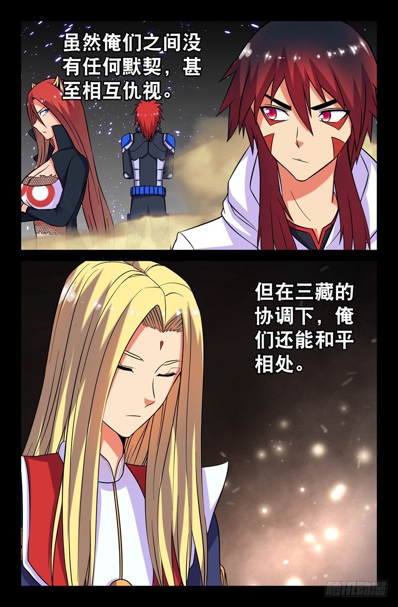 52 一模一样！1