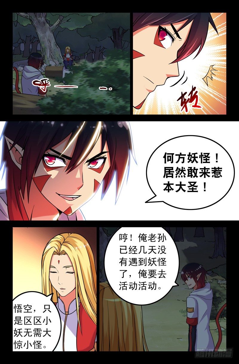 52 一模一样！2