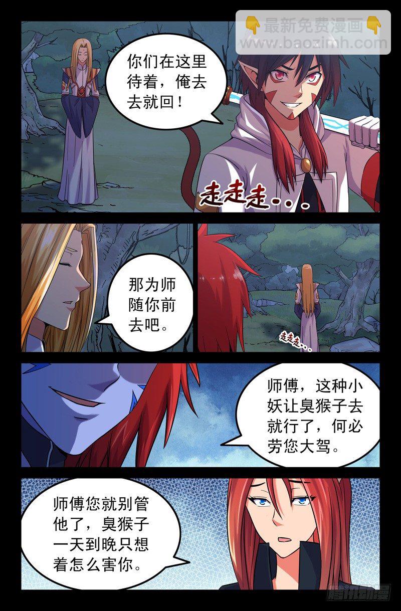 52 一模一样！3