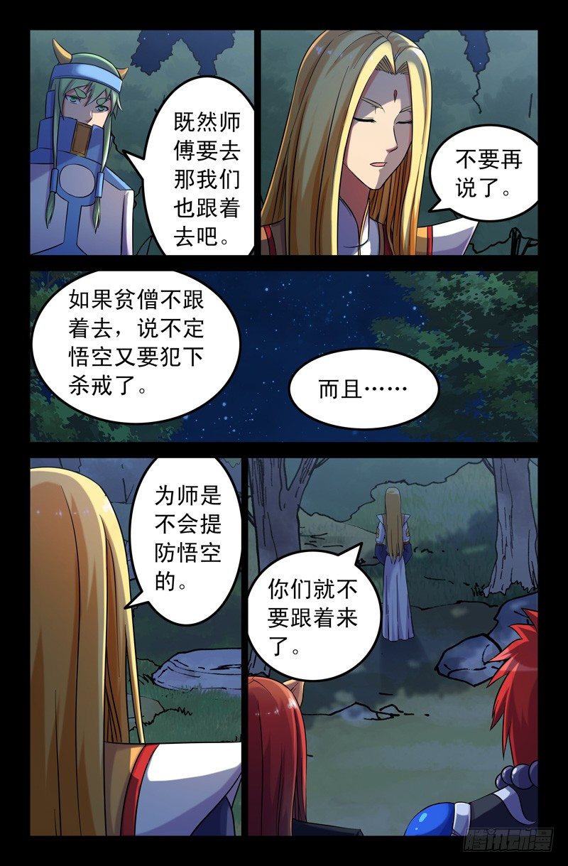 52 一模一样！4
