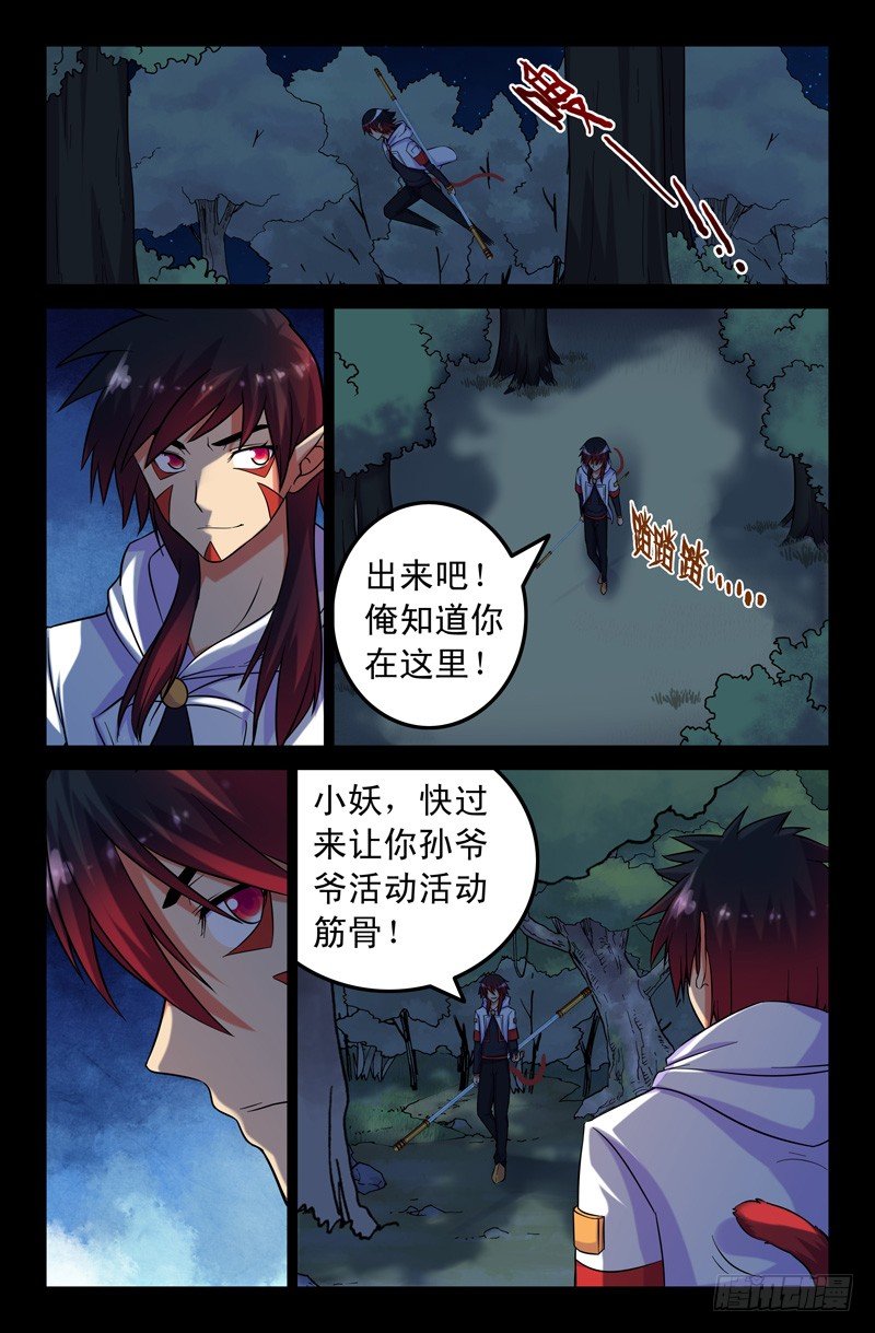 52 一模一样！5