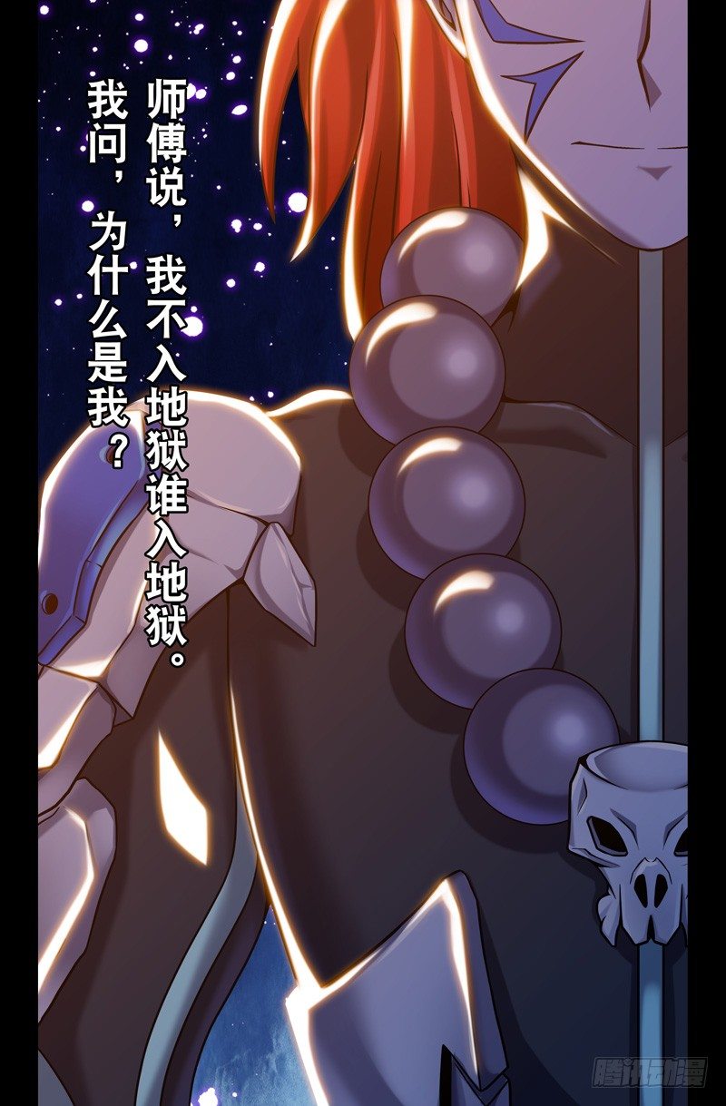 55 臭和尚0