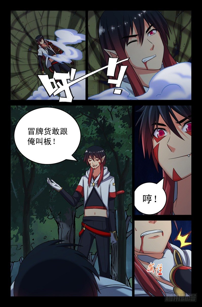 55 臭和尚1